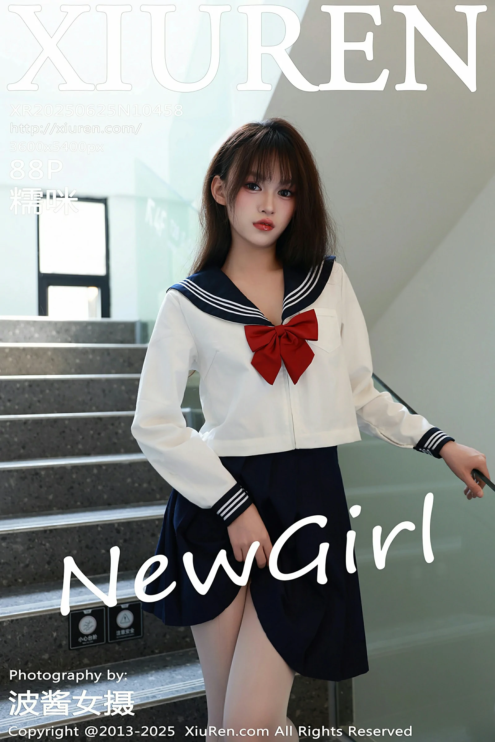 秀人网 No.10458 糯咪 [88P]-蜜私库