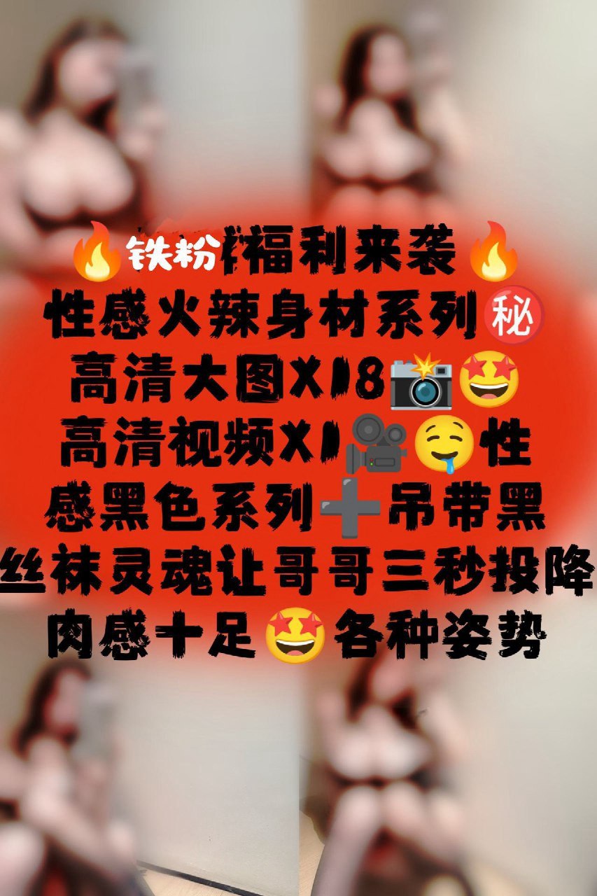 阿色 – 嘉宾帖 巨型蜜桃女神 [19P]-蜜私库