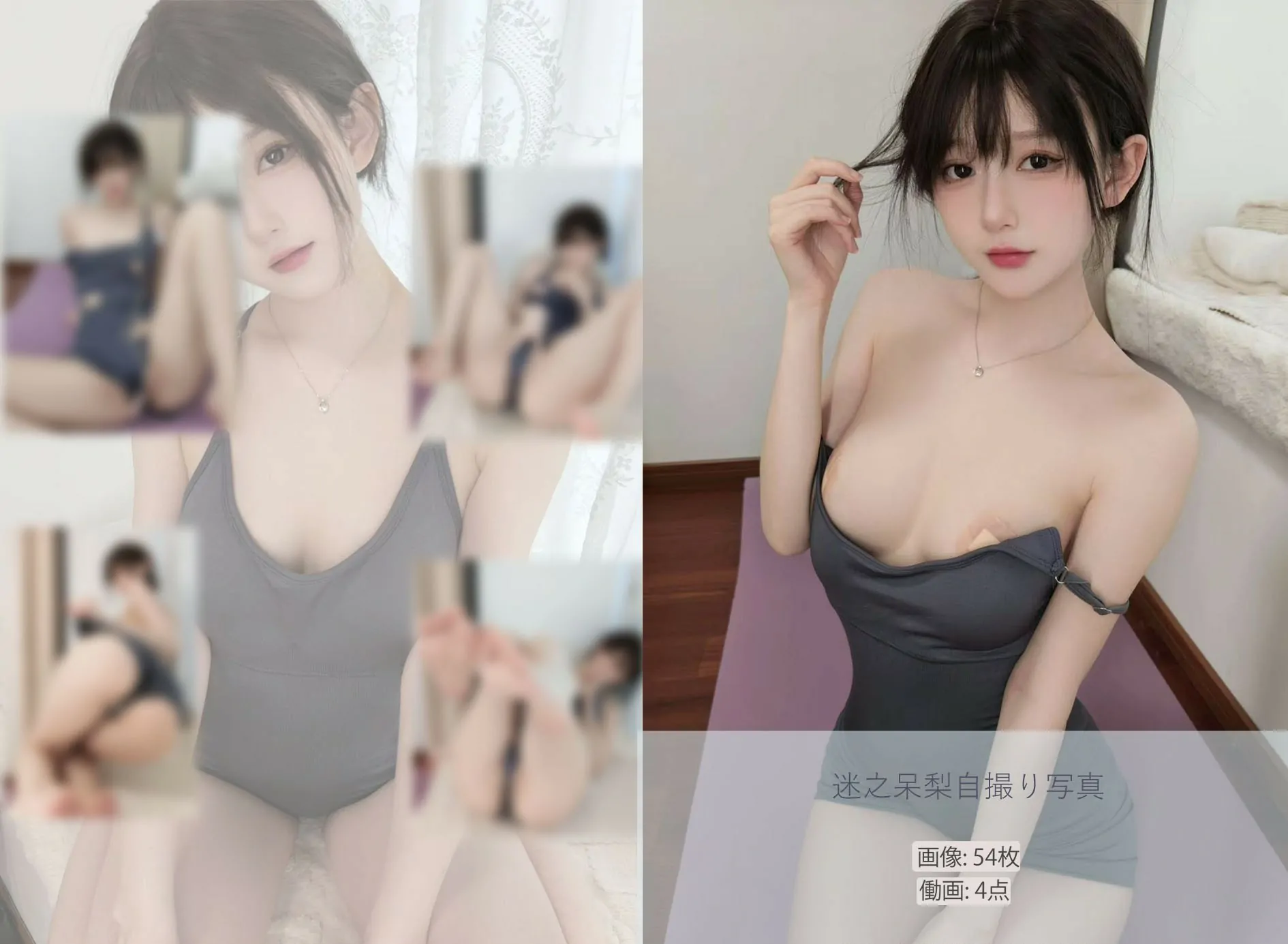 图片[2]-迷之呆梨 – 你的健身搭子 [55P]-蜜私库